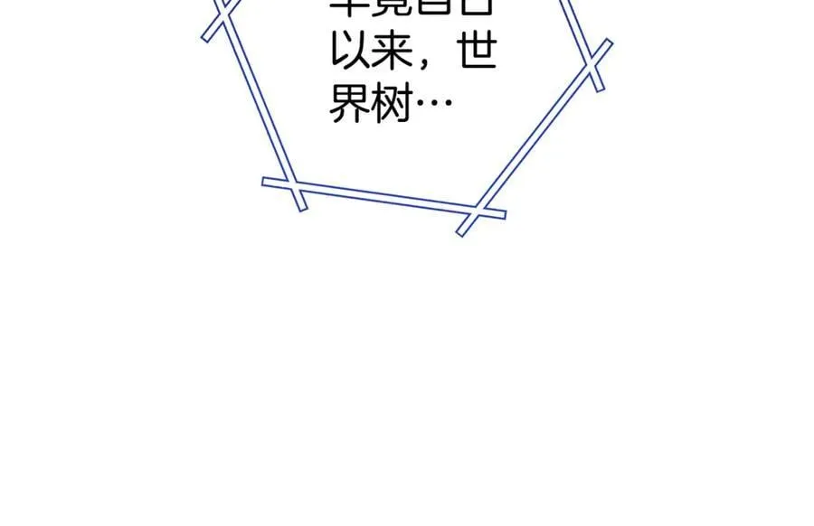 第209话 我是园丁202