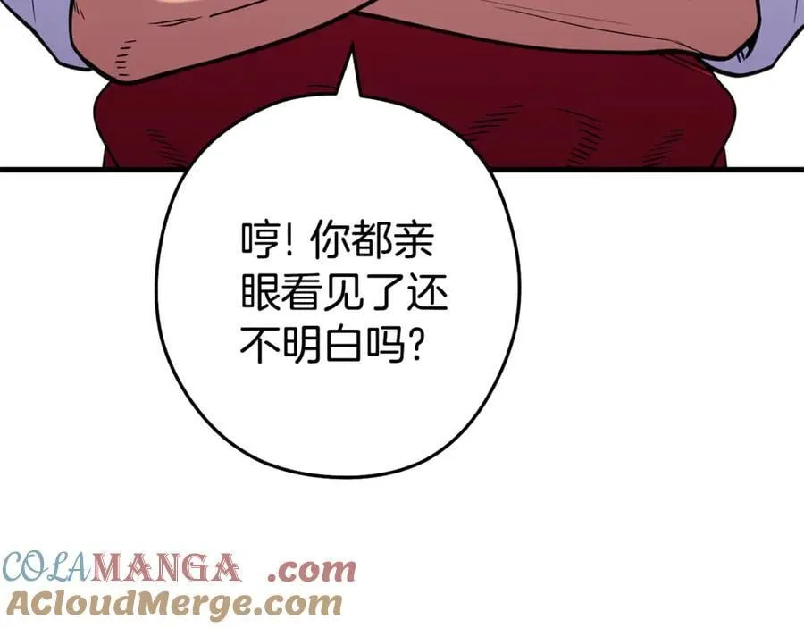 第210话 诅咒184