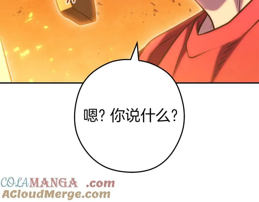 第219话 燃烧森林128