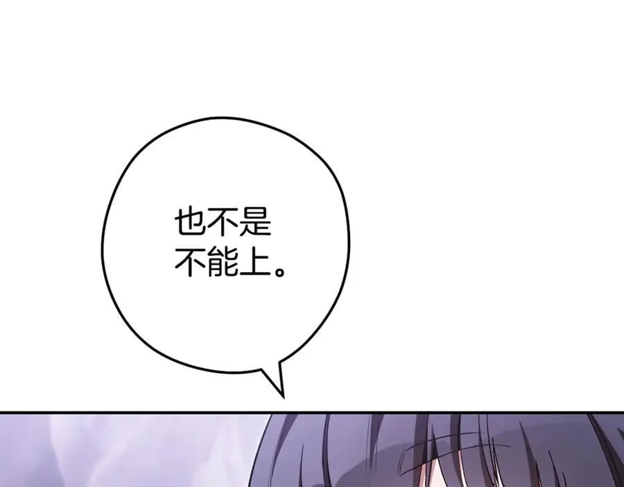 第195话 众人会和10