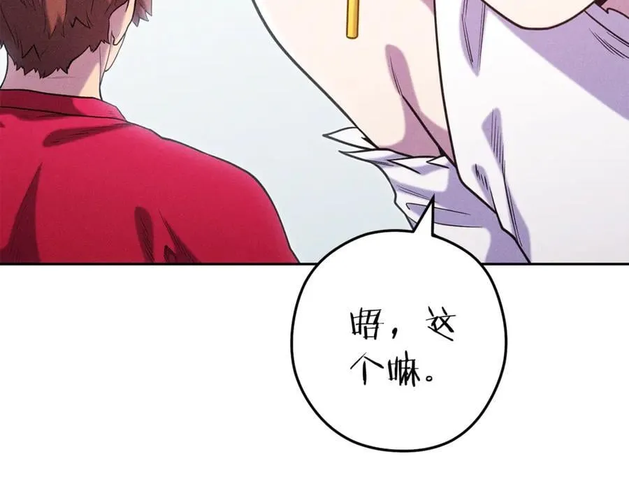 第212话 森林种族34
