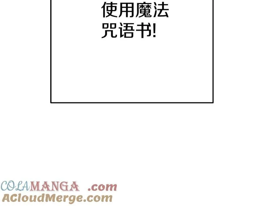 第205话 复制咒语书80