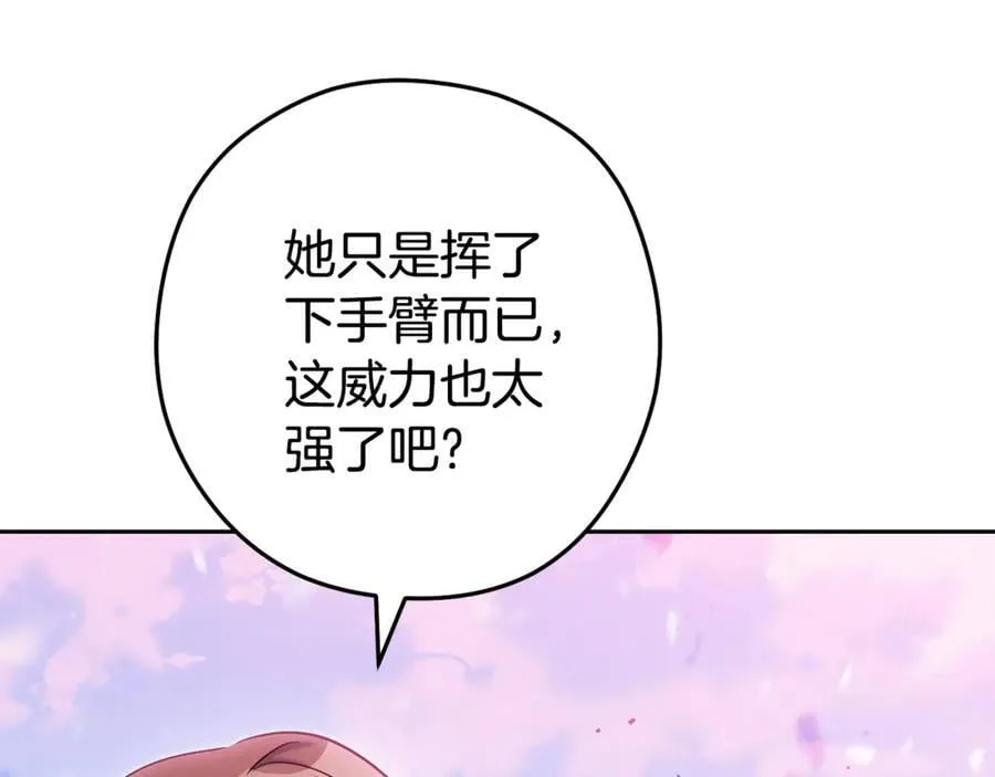 第216话 齐心协力49