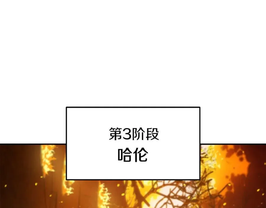 第219话 燃烧森林95
