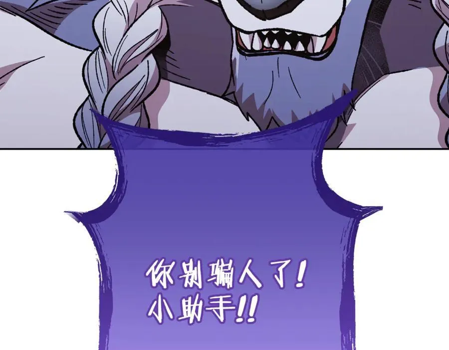 第194话 第五座神殿161