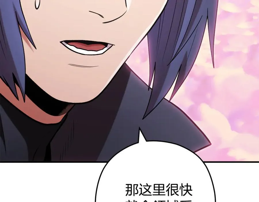 第207话 挖穿天空110