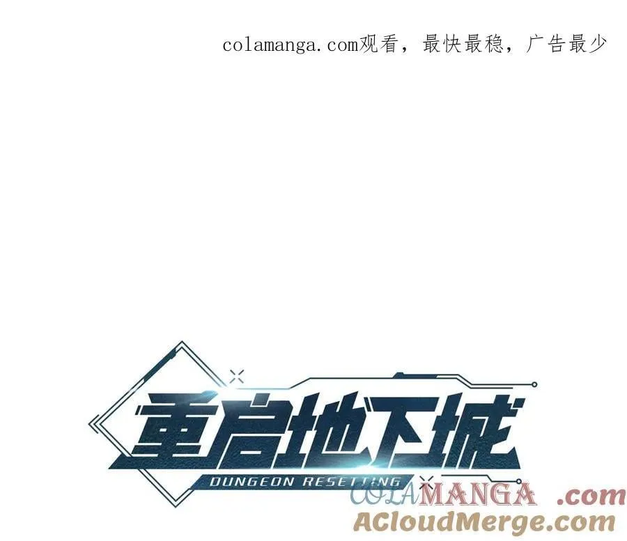 第220话 重塑框架0