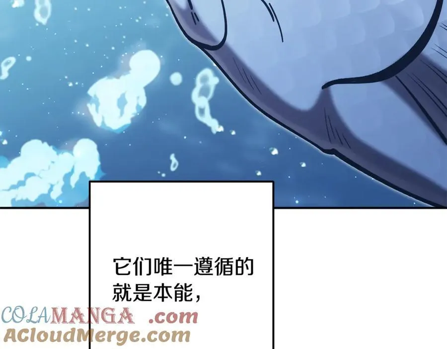 第227话 你也喂了204