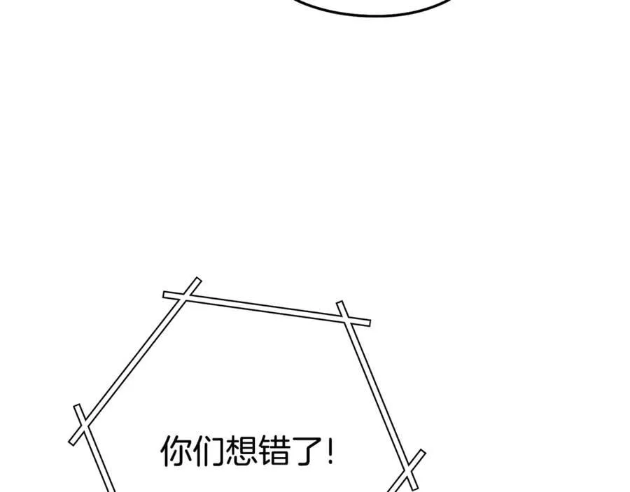第215话 砍掉世界树219