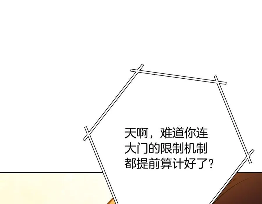 第227话 你也喂了115