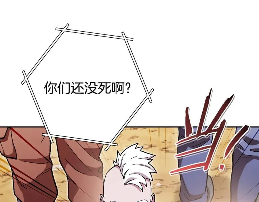 第195话 众人会和173