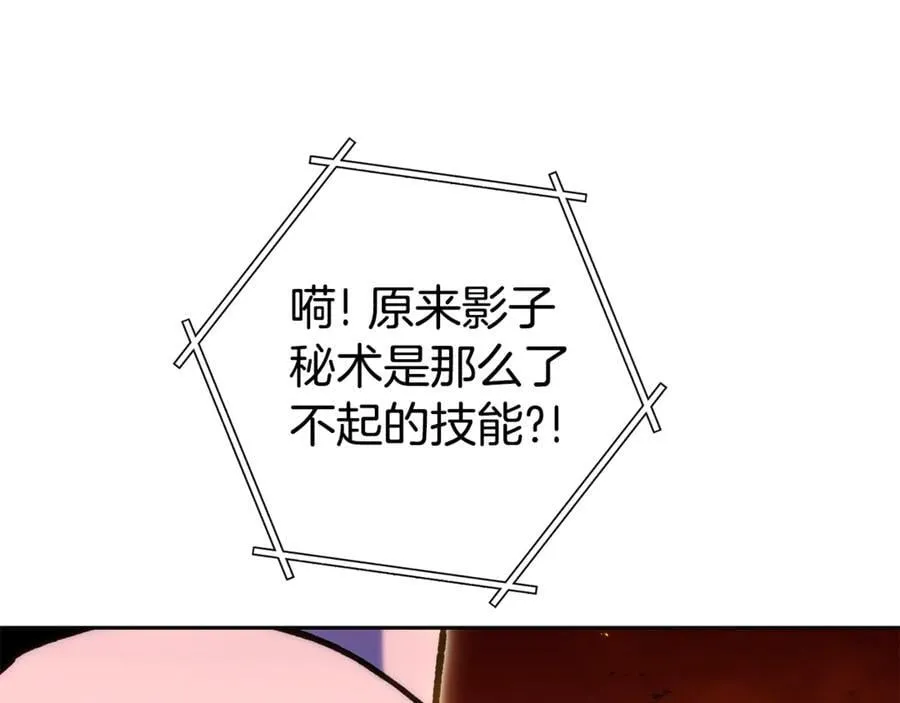 第224话 前往遗址170