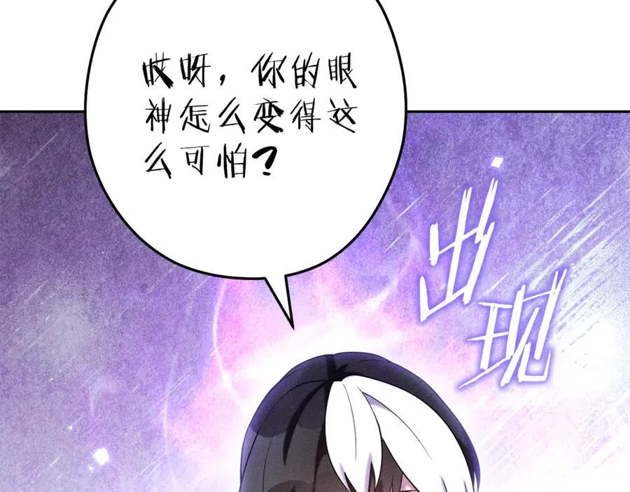 第214话 升级193
