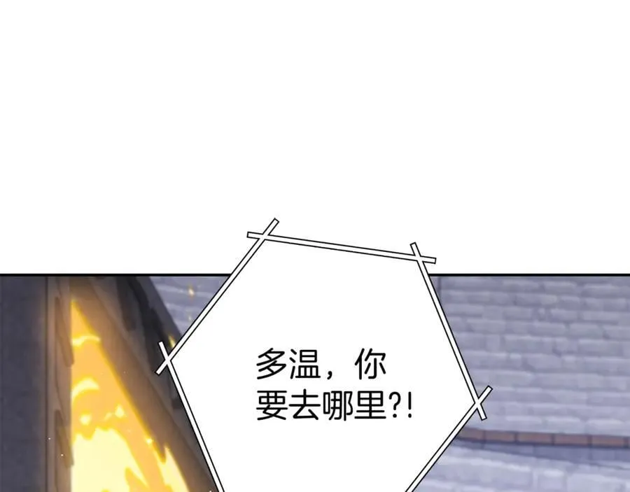 第220话 重塑框架185