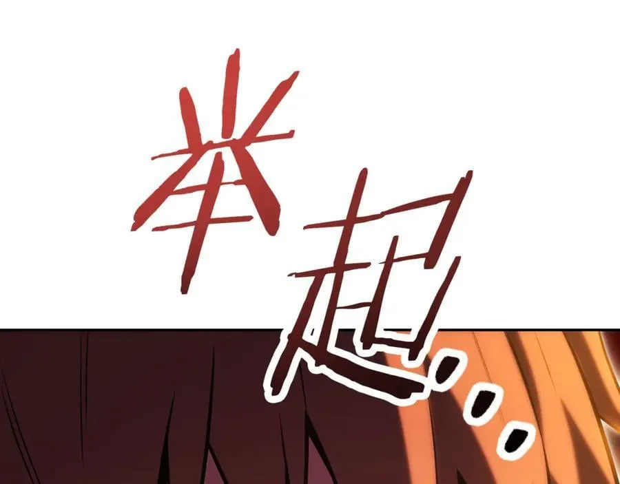 第224话 前往遗址102