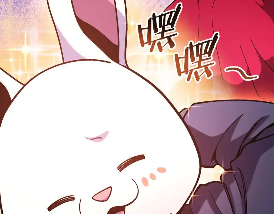 第216话 齐心协力23