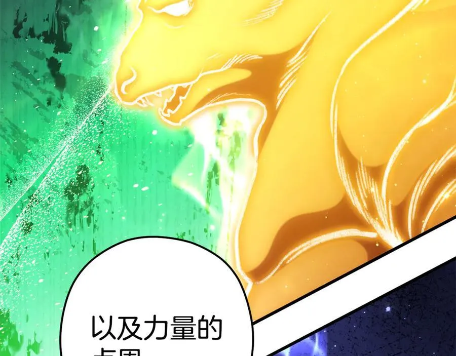 第209话 我是园丁167