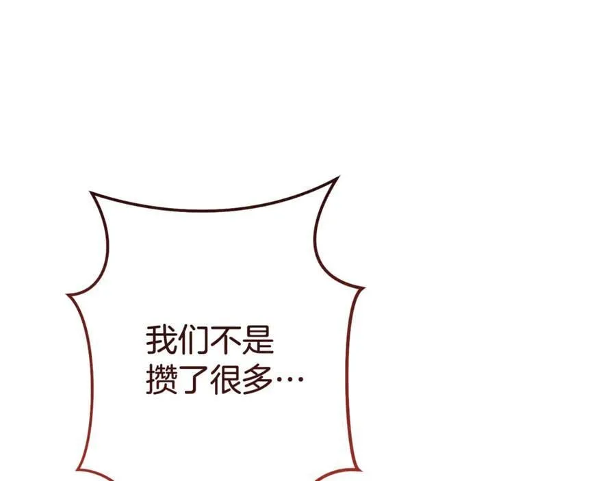 第208话 世界树226