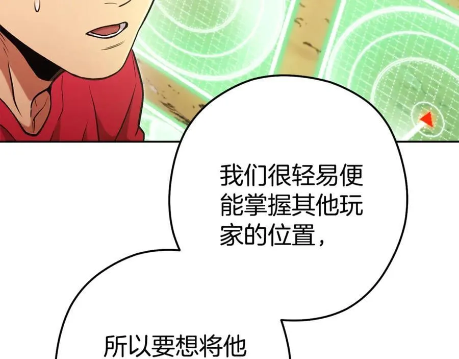 第195话 众人会和133