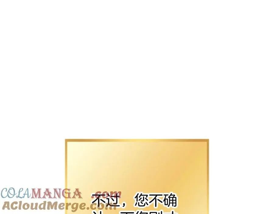 第201话 达成成就56