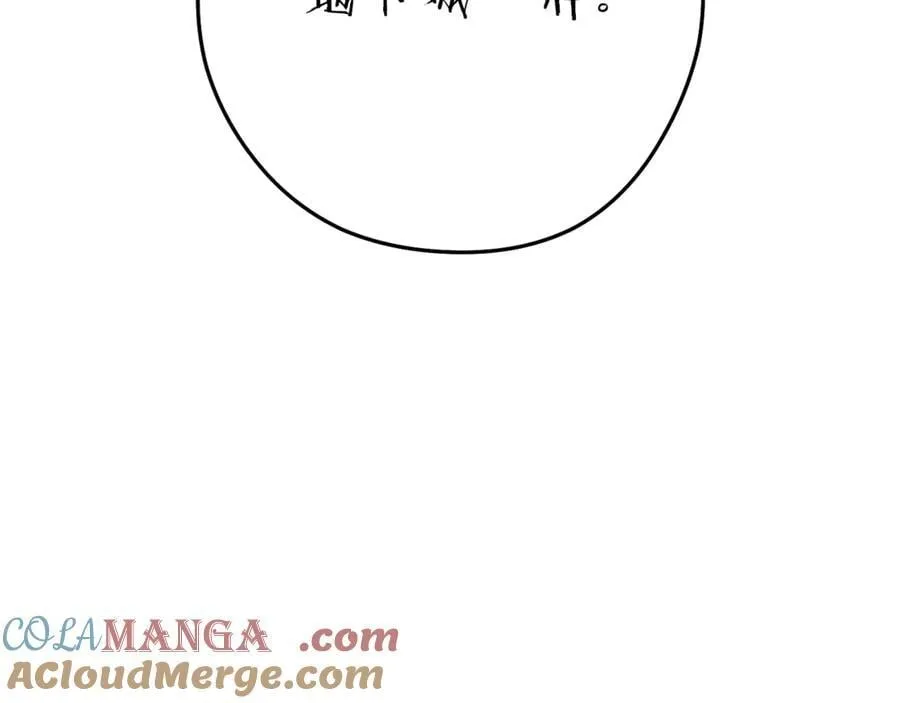 第222话 圈养火怪132