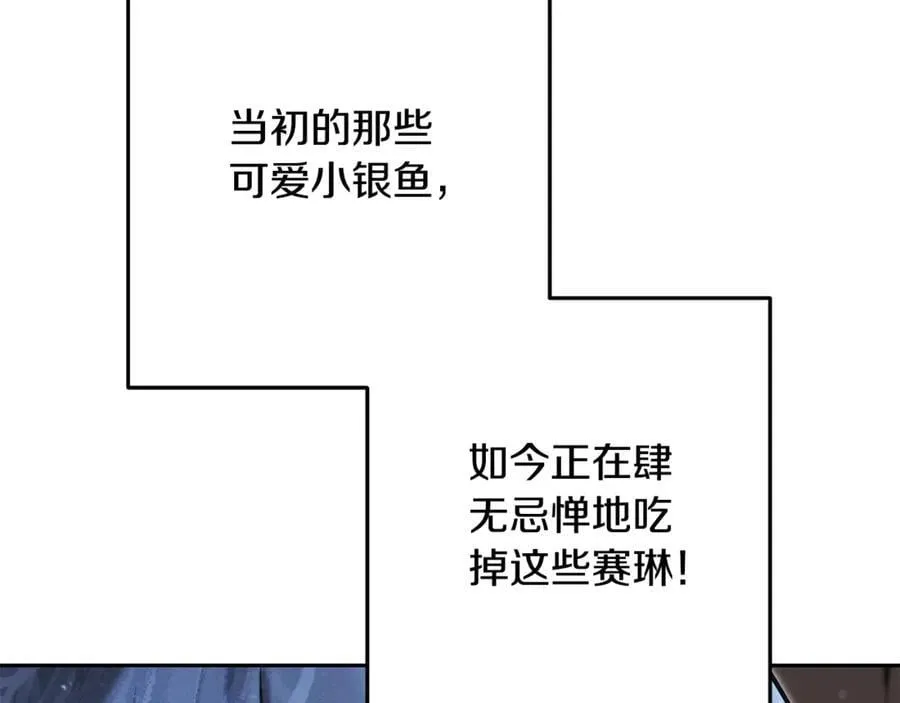 第227话 你也喂了211