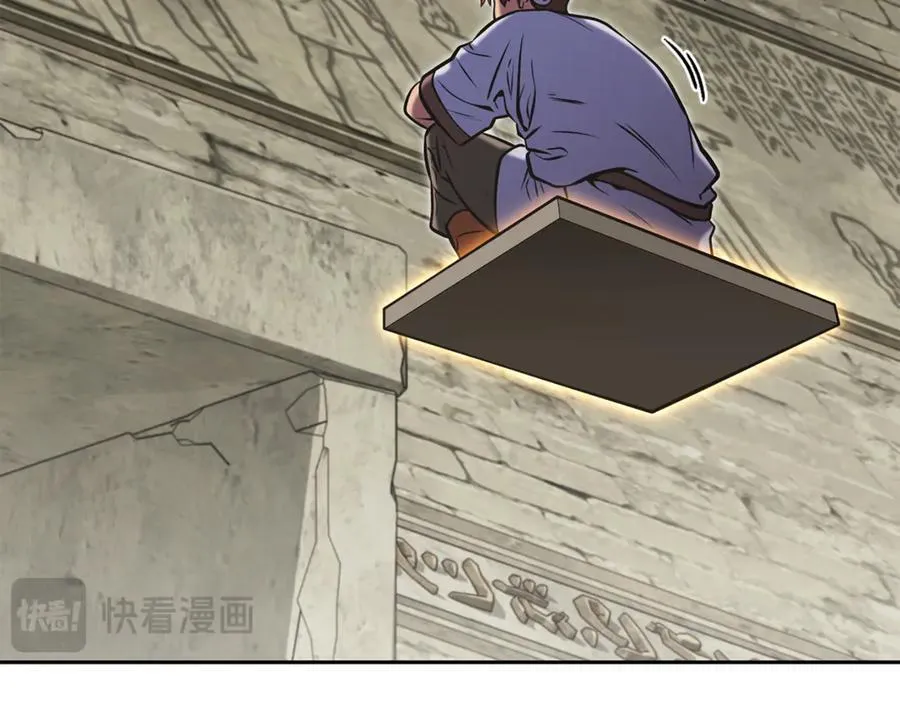 第229话 真正的世界树157