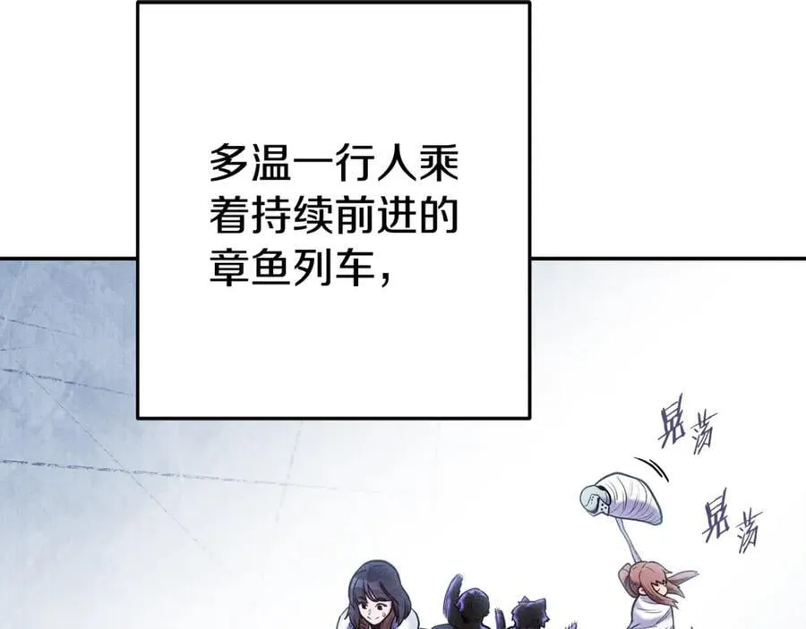 第213话 寻找玩家125