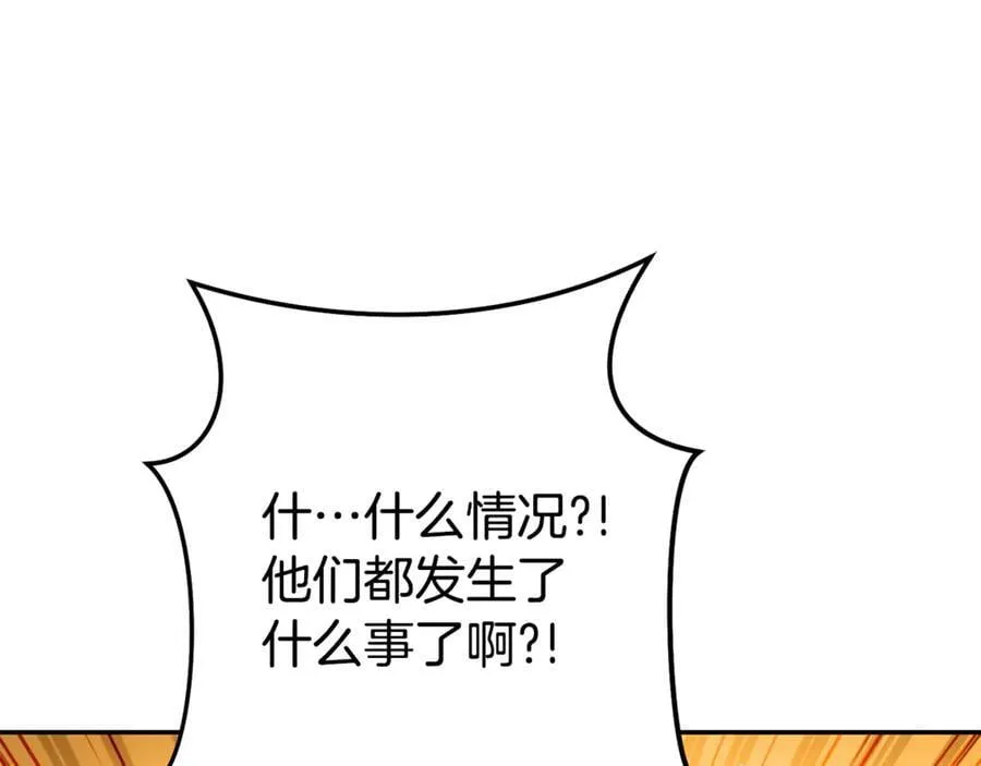 第214话 升级86