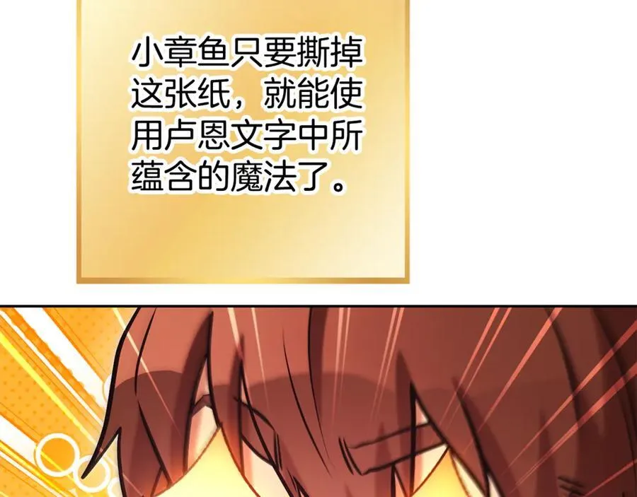 第201话 达成成就166