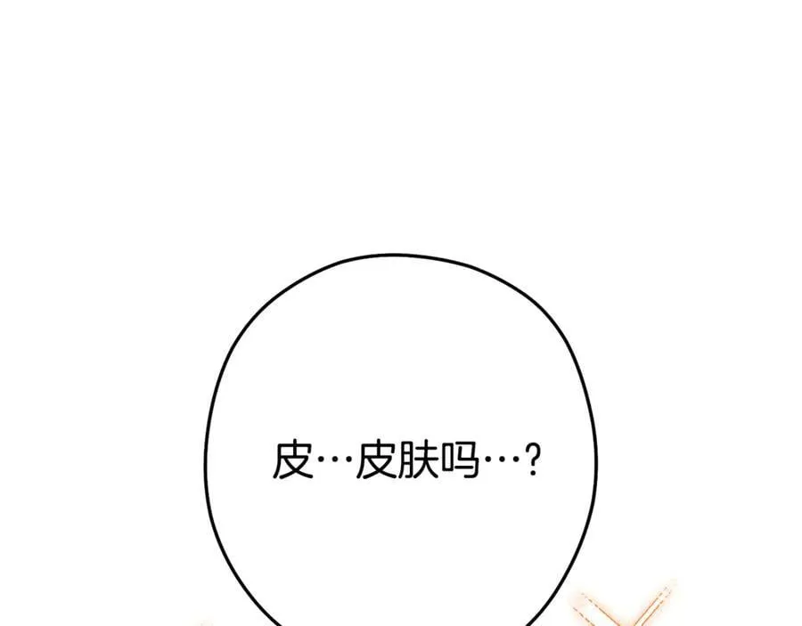 第212话 森林种族118