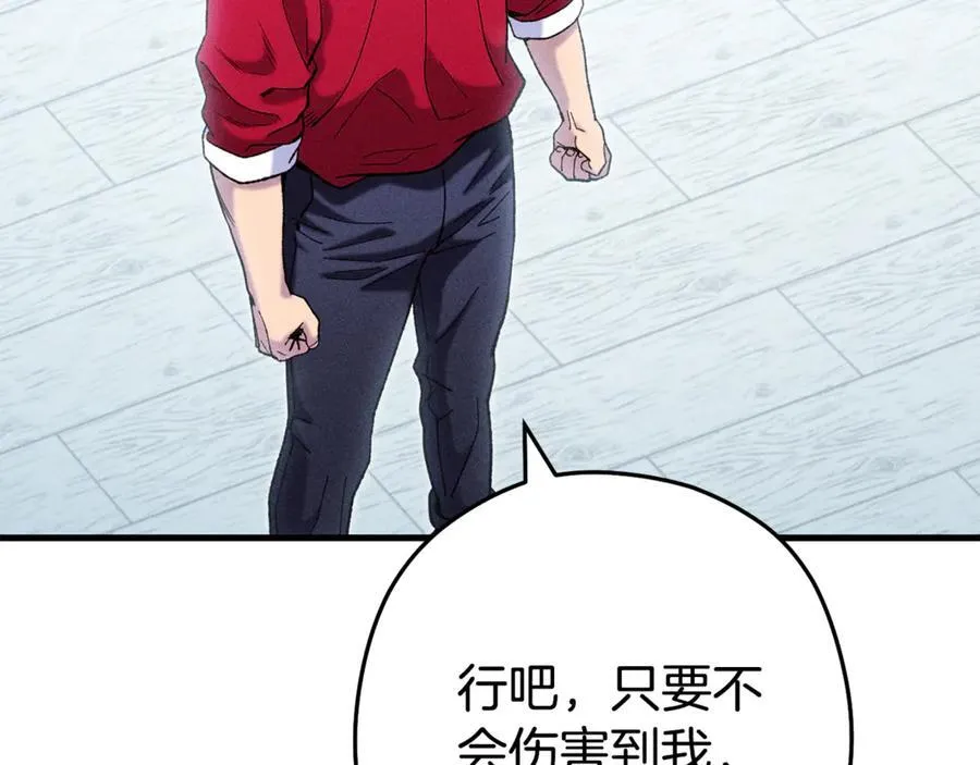 第210话 诅咒206