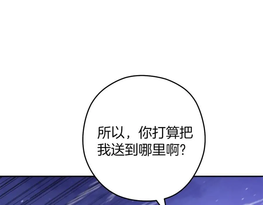 第219话 燃烧森林17