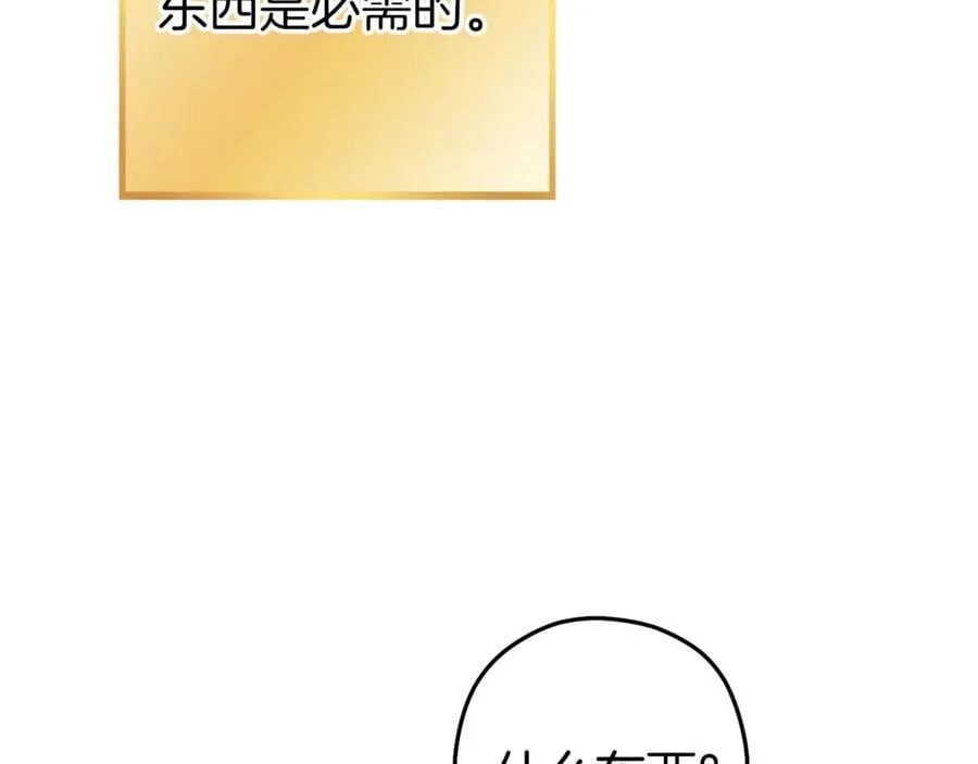 第220话 重塑框架78