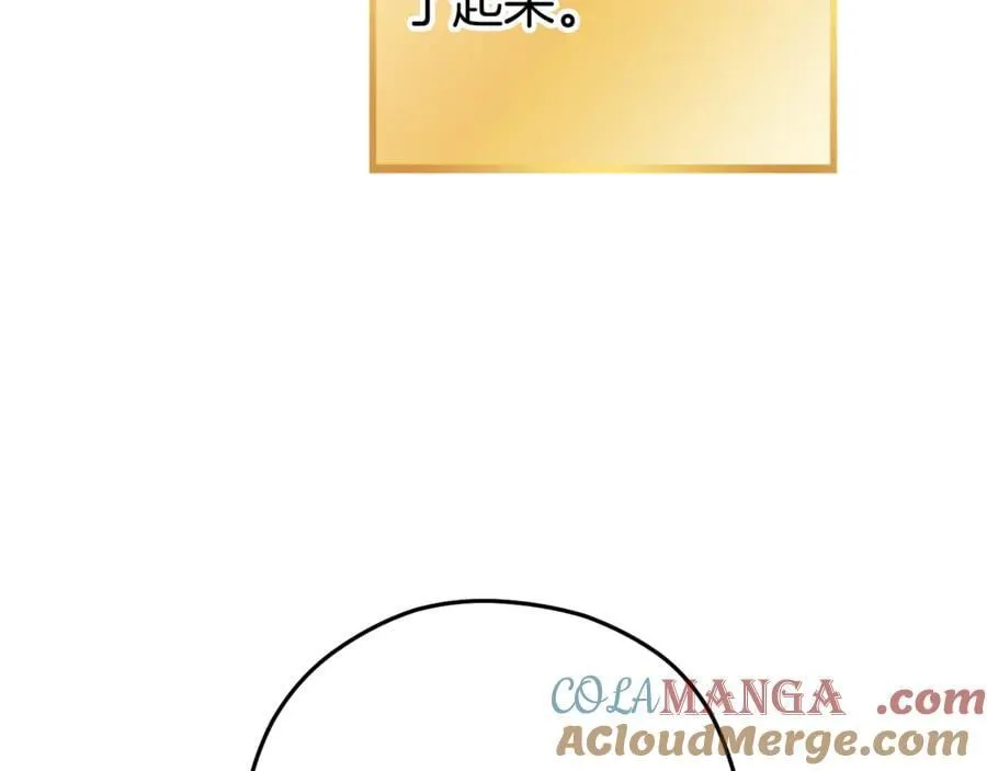 第206话 试验成功88
