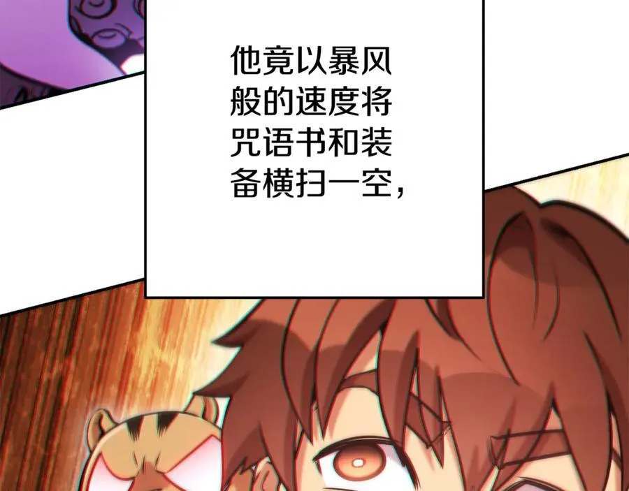 第202话 二代土魔像174