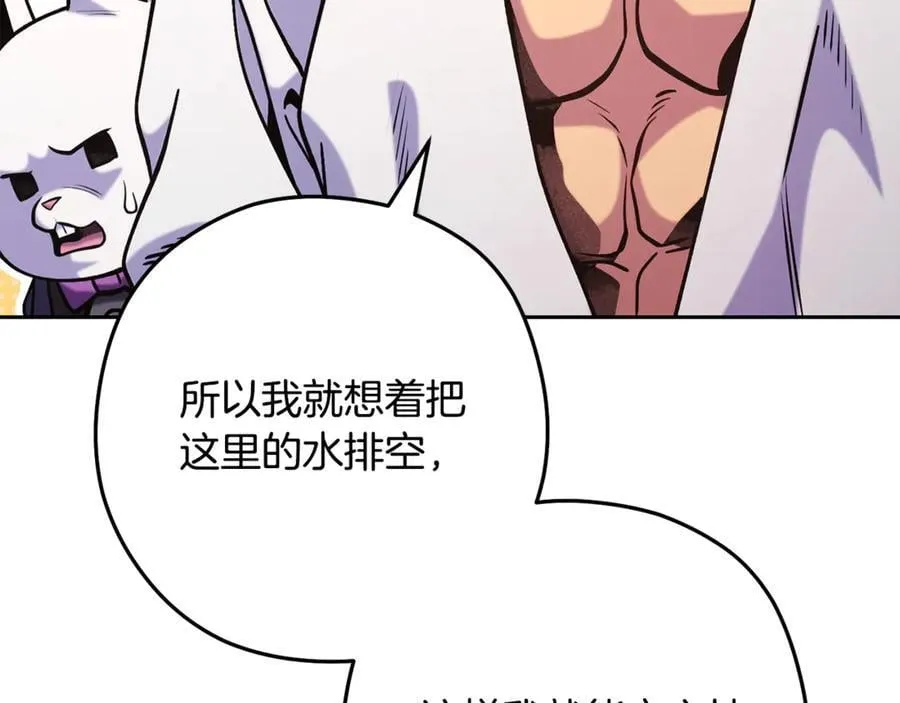 第227话 你也喂了102