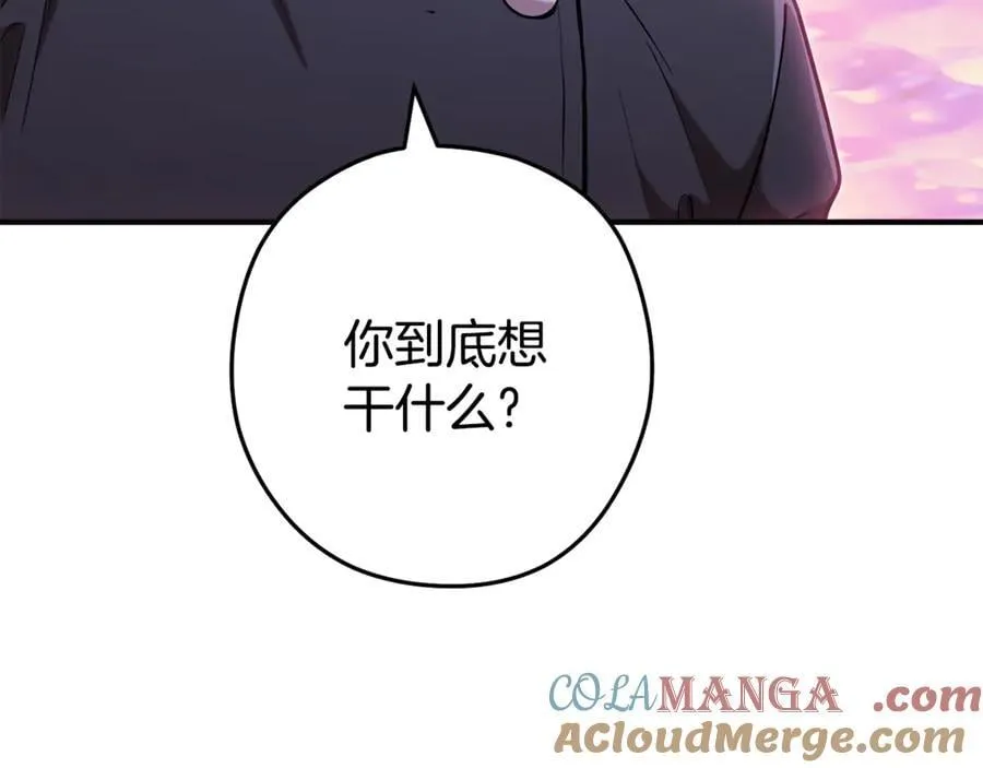 第207话 挖穿天空128