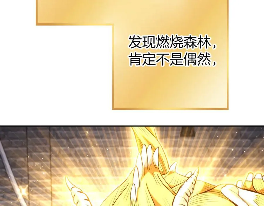 第220话 重塑框架135