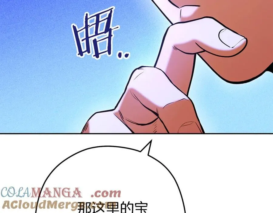 第205话 复制咒语书20