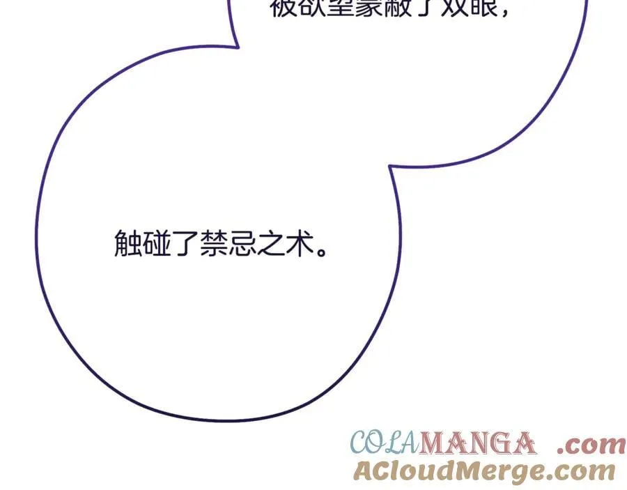 第229话 真正的世界树148