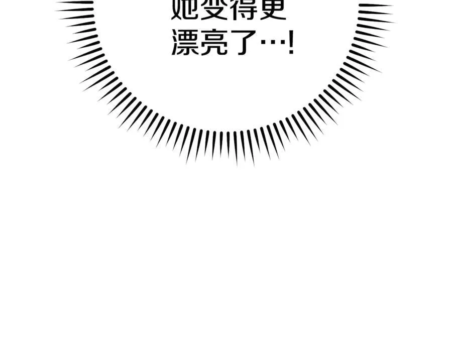 第213话 寻找玩家150