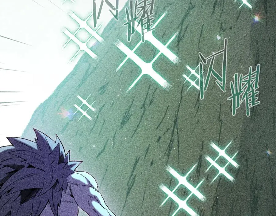 第215话 砍掉世界树229