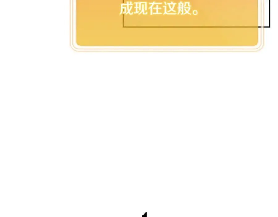第214话 升级67