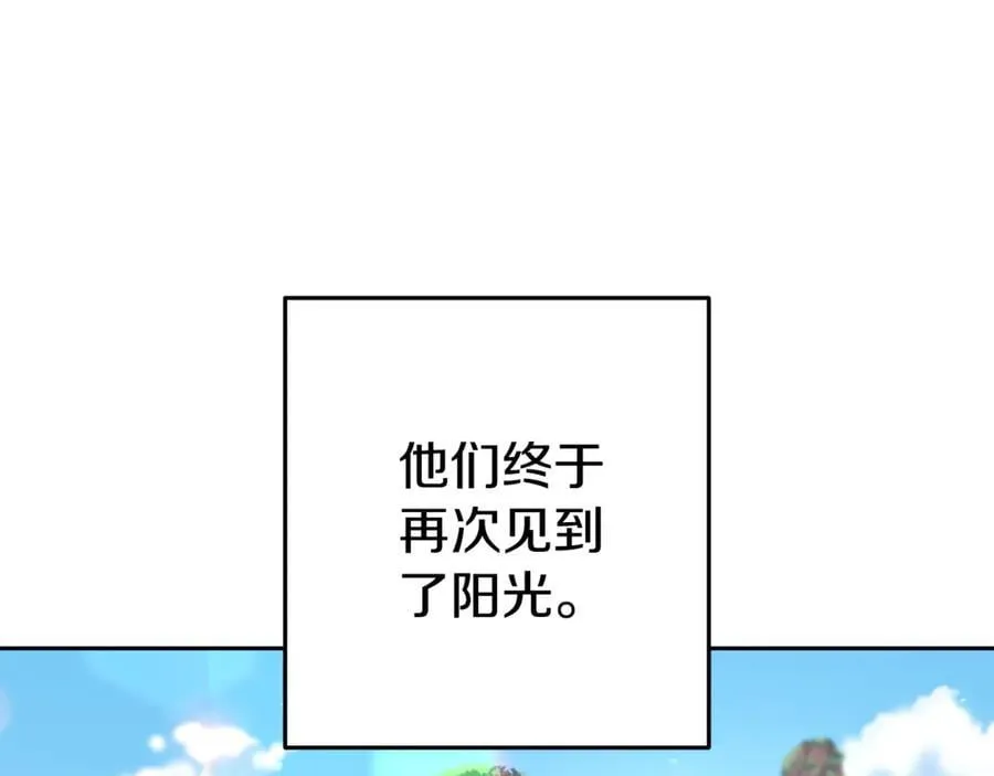 第195话 众人会和33