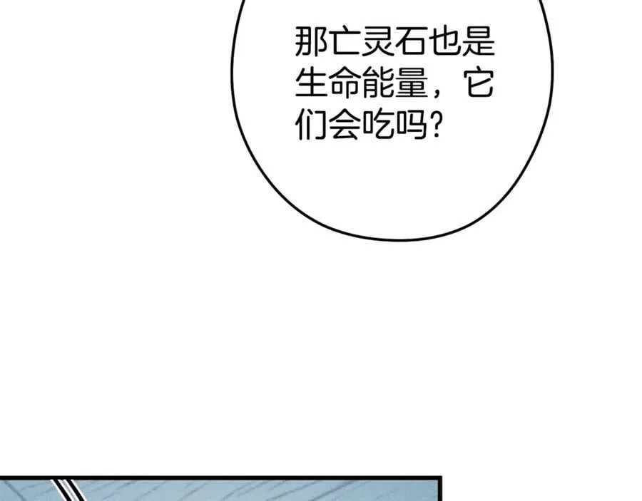 第210话 诅咒165