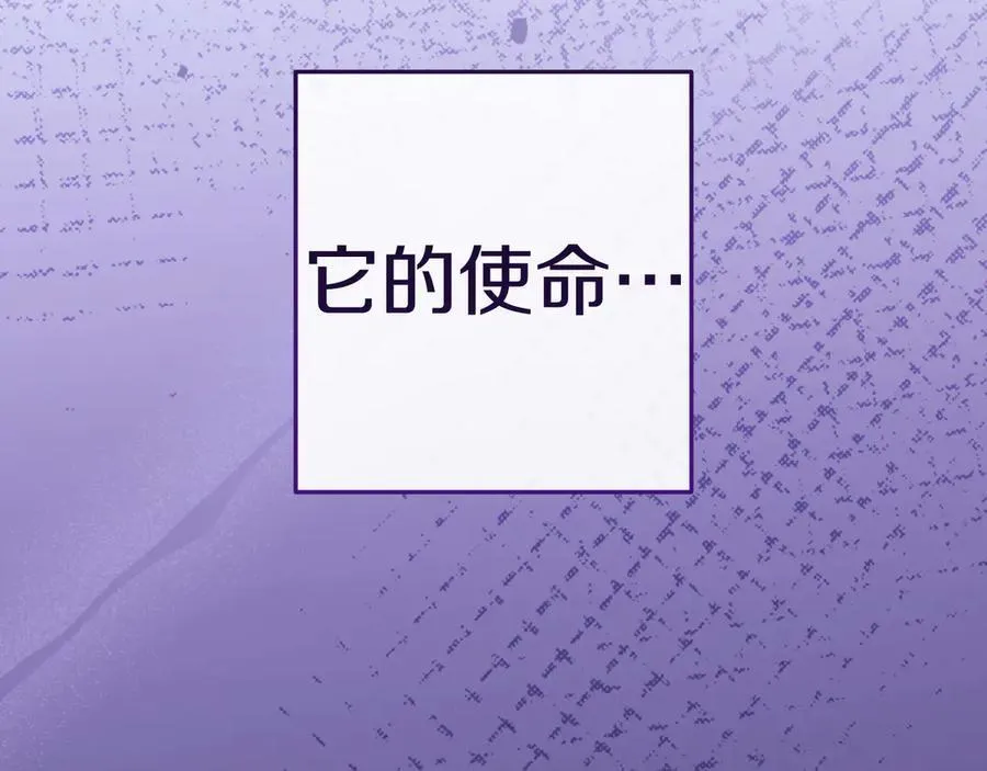 第223话 美味火怪肉86