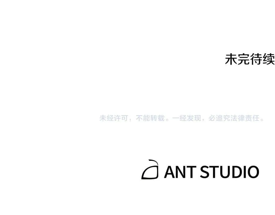 第228话 它们居然长翅膀了241