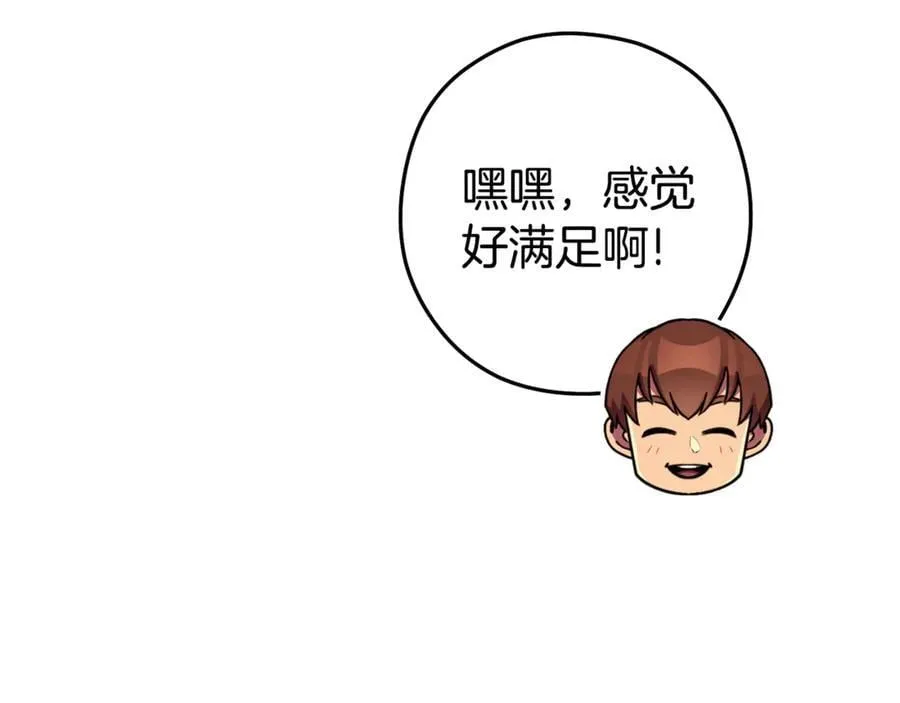 第197话 孔明灯182
