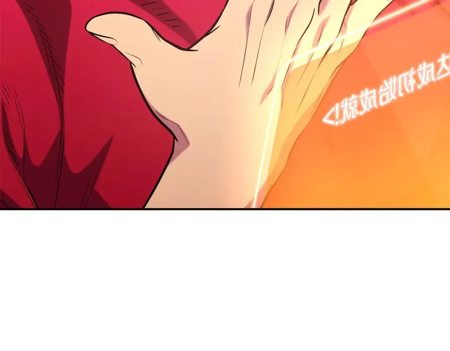 第218话 疯狂升级82